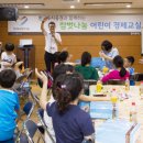 어린이경제교실 이미지