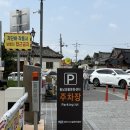 황리단길 생활문화센터 공연장 | 경주 황리단길 가장 가까운 공영주차장 추천 '황남생활문화센터' 요금 및 할인 총정리