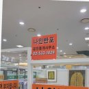구반포공인중개사사무소 네이버블로그