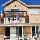 북면어탕 이미지