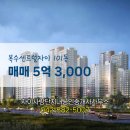 단지내파트너공인중개사사무소 이미지