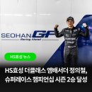 더클래스효성 분당죽전서비스센터 이미지