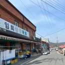 복음반점 이미지