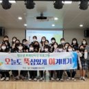 탑리여자중학교 이미지