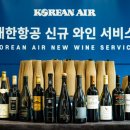 챔피온와인 이미지
