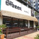 인하찹쌀순대 이미지