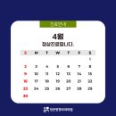 정관정형외과의원 이미지