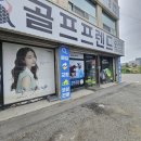 디자인골프(주) | 피타스 a320 신형 아이언 구입 후기 수원 골프 매장