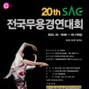 예종발레무용학원