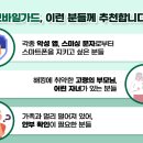 케어가드 이미지