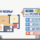 이방집