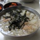 부명