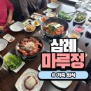충혼길 L 네이버블로그