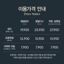 펌킨멜론 | 애슐리퀸즈 이마트서수원점 멜론축제 런치 제공 메뉴 내돈내산 후기