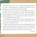 도서출판제3의눈