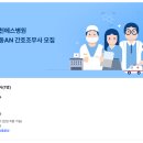 순천에스병원 이미지