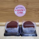 먹고자아이스