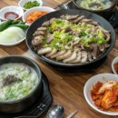 열미고기