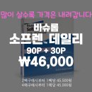 서부정류장(관문시장건너) 이미지