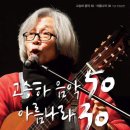 민주공원 중극장 이미지