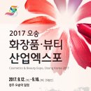 판글로비스