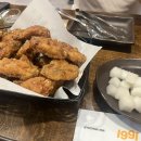 교촌치킨후암점