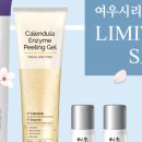 더마네이처코스메틱