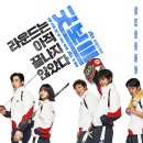 보수초등학교 이미지