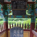 신할 충신 정려 이미지