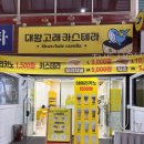 고래로L | 울산 일산해수욕장 카페 대왕 고래 카스테라 솔직후기!