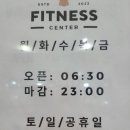 빈체로 피트니스 이미지