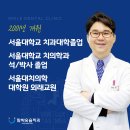 조이약국 | 교정 통증 정도, 28년차 치과의사가 "진짜 얼마나 아프고 언제 괜찮아지는지" 솔직하게 알려드립니다