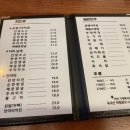 꾸바꾸바치킨 이미지