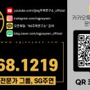 신도시건축　연구소 이미지