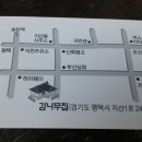 지산1로24번길 이미지