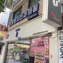 조영통신 | <광명방사선과의원> 나팔관 조영술 생생후기!