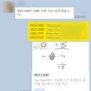 공주대학교사범대학부설고등학교 이미지