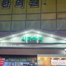 중랑역 이미지