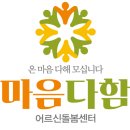 독산내과의원 이미지