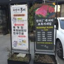 명품외양간