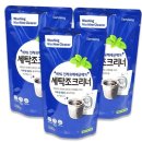 (주)크린테크 이미지