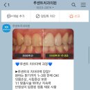 루센트치과의원 이미지