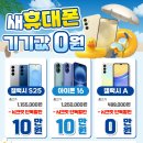 진장롯데하이마트 이미지