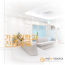아산선가정의학과의원 이미지