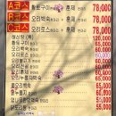 계림가든