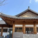 보문호수 | 경주보문단지카페 호수뷰 LLOW 엘로우 내돈내산후기