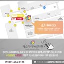 분당 헤스티아 여성의원 티스토리