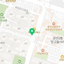 권선자이114공인중개사사무소 이미지