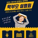 나슬기어학원