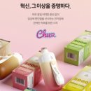 경산전자담배베이프샵 이미지
